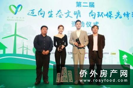 柬埔寨福建总商会携手太子地产慈善基金会赞助王国教育部举办的全国竞赛活动