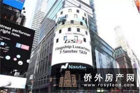 启幕金边商业新时代！太子国际广场品牌签约盛典圆满举行