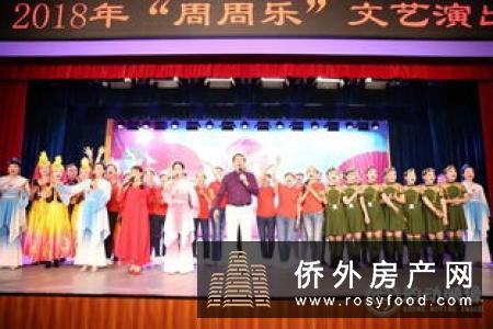 海乐投惊了!泰国政府全力聚焦EEC计划,打造智能城市! 海乐投惊了!泰国政府全力聚焦EEC计划,打造智能城市!