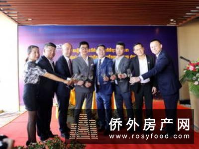 启幕金边商业新时代！太子国际广场品牌签约盛典圆满举行