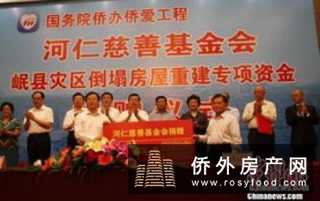 柬埔寨福建总商会携手太子地产慈善基金会赞助王国教育部举办的全国竞赛活动