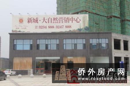 在日本房产置业有哪些基础条件吗？