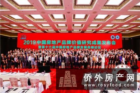 担当柬中文化交流使者：太子地产集团倾力打造首部爱情大电影《柬爱》