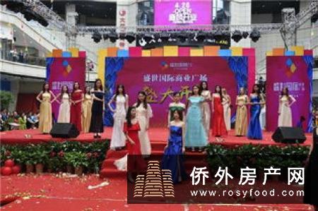 构筑幸福，蝶变金边丨太子幸福广场开工仪式隆重举行！