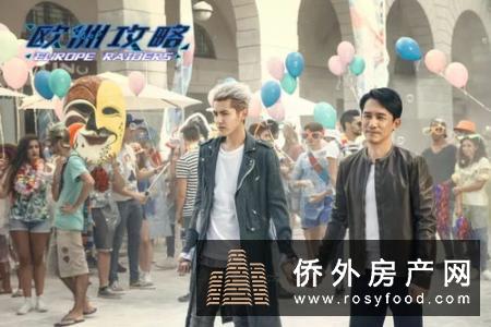 担当柬中文化交流使者：太子地产集团倾力打造首部爱情大电影《柬爱》