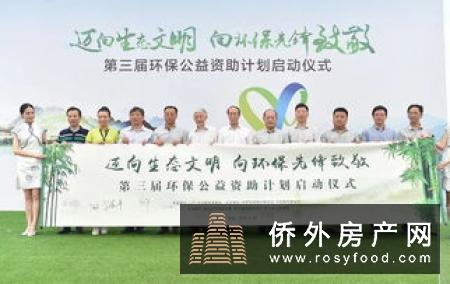 柬埔寨福建总商会携手太子地产慈善基金会赞助王国教育部举办的全国竞赛活动