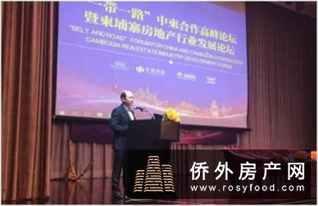 柬埔寨房地产前景广阔，太子地产集团引领行业发展